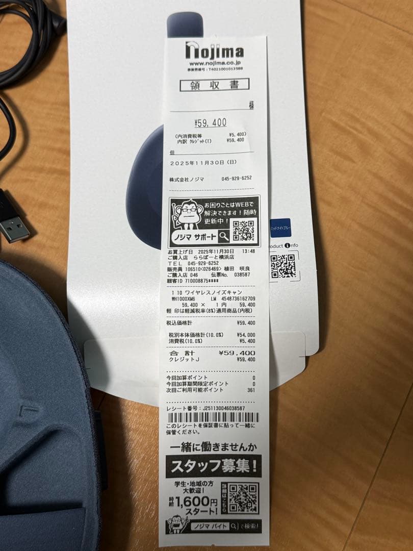 SONY ワイヤレスヘッドホン WH-1000XM6