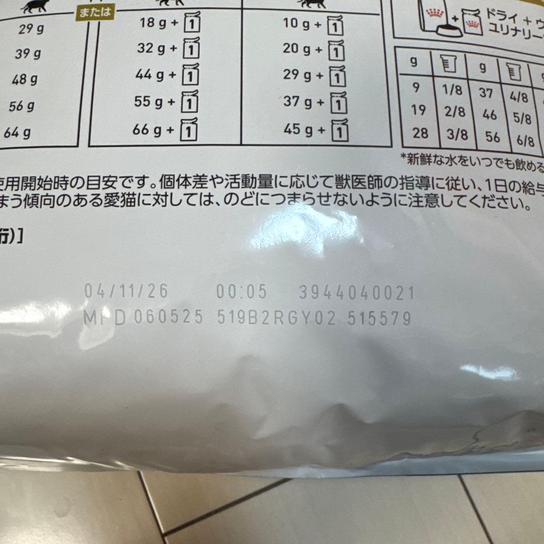  CANIN ユリナリー-S/O ライト　4kg