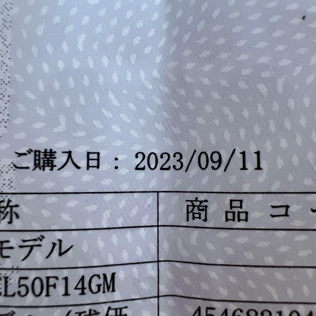 SONY FE 50mm F1.4 GM 単焦点　レンズ　SEL50F14GM