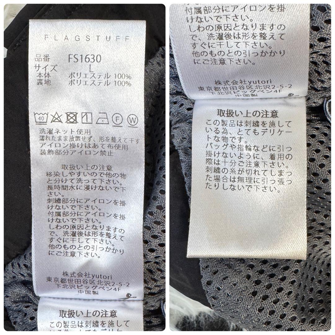 美品✨ CPG RHOMBUS PANTS フラグスタフ テック パンツ L