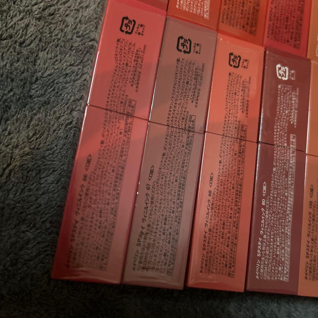 【最終値下げ！】メイベリンSPステイヴィニルインク口紅　16本セット　まとめ売り