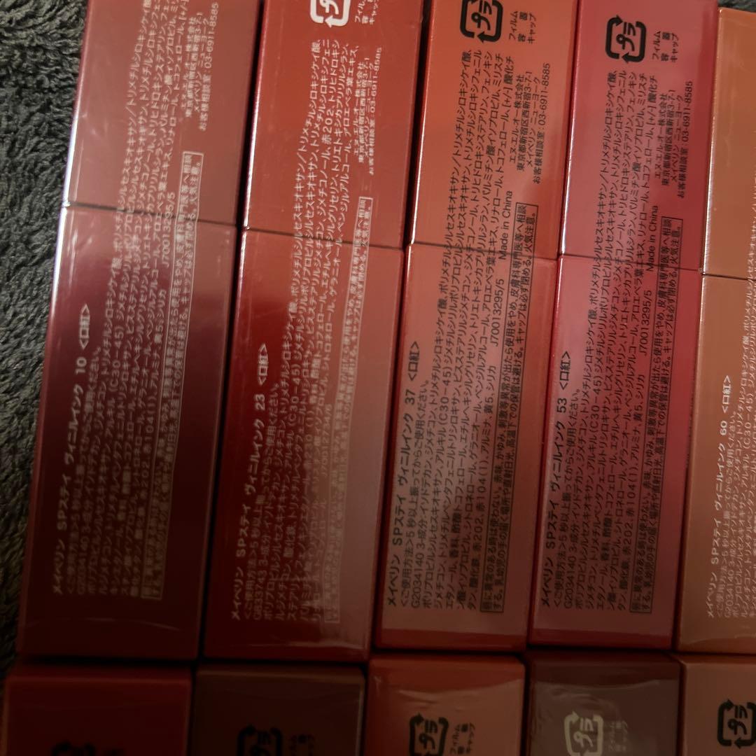 【最終値下げ！】メイベリンSPステイヴィニルインク口紅　16本セット　まとめ売り