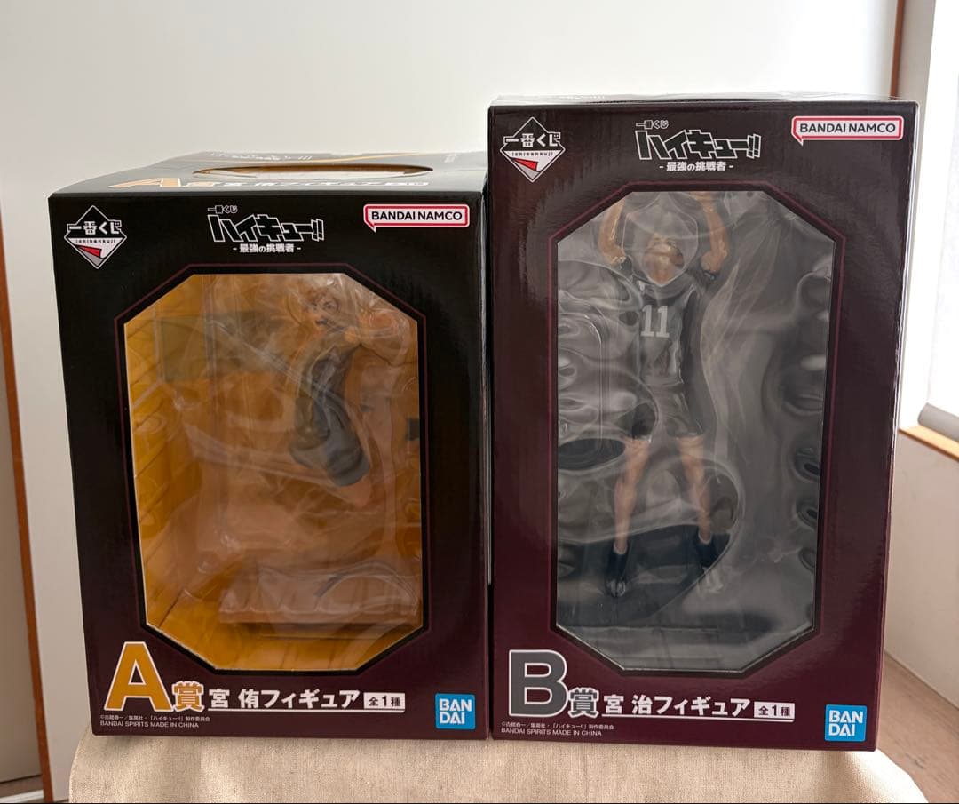 一番くじ　ハイキュー!! 最強の挑戦者　A賞 宮侑 B賞 宮治 フィギュアセット