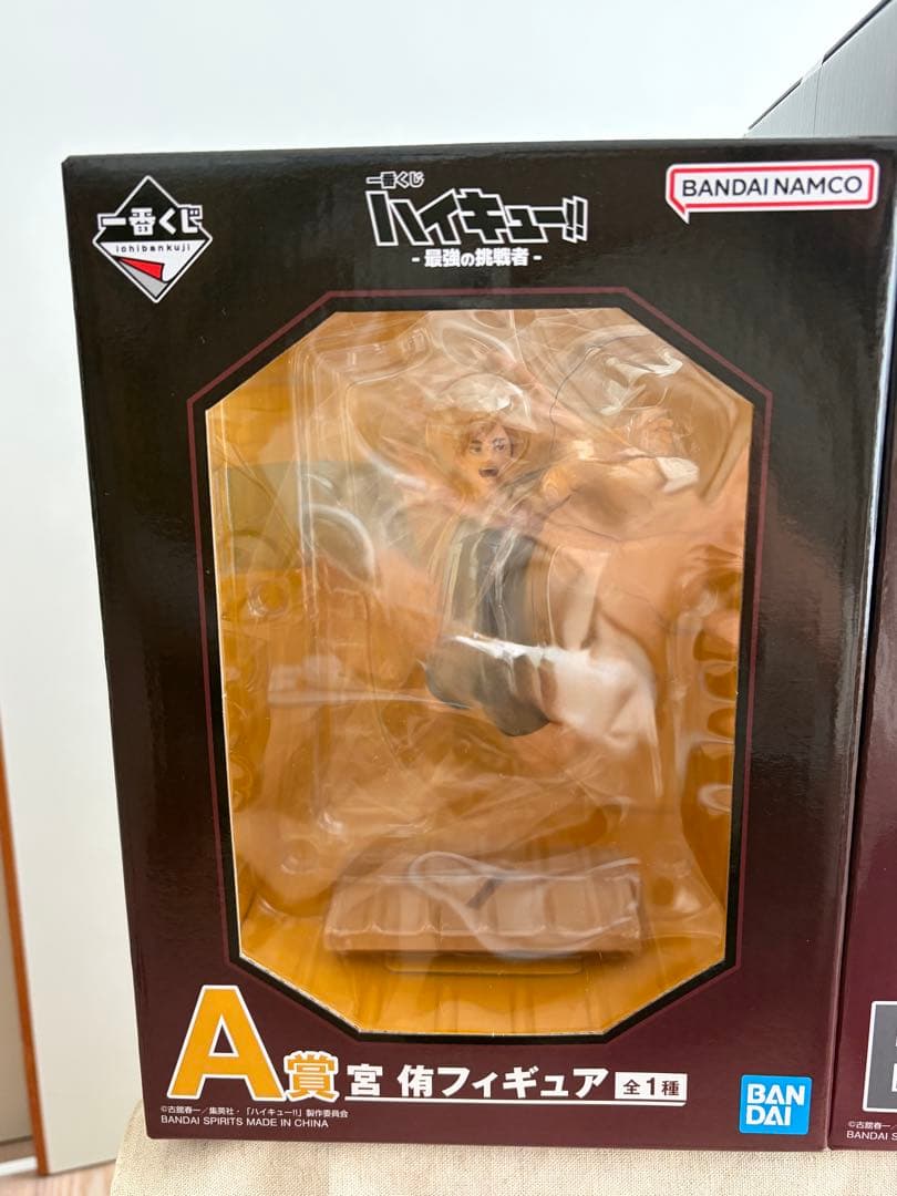 一番くじ　ハイキュー!! 最強の挑戦者　A賞 宮侑 B賞 宮治 フィギュアセット