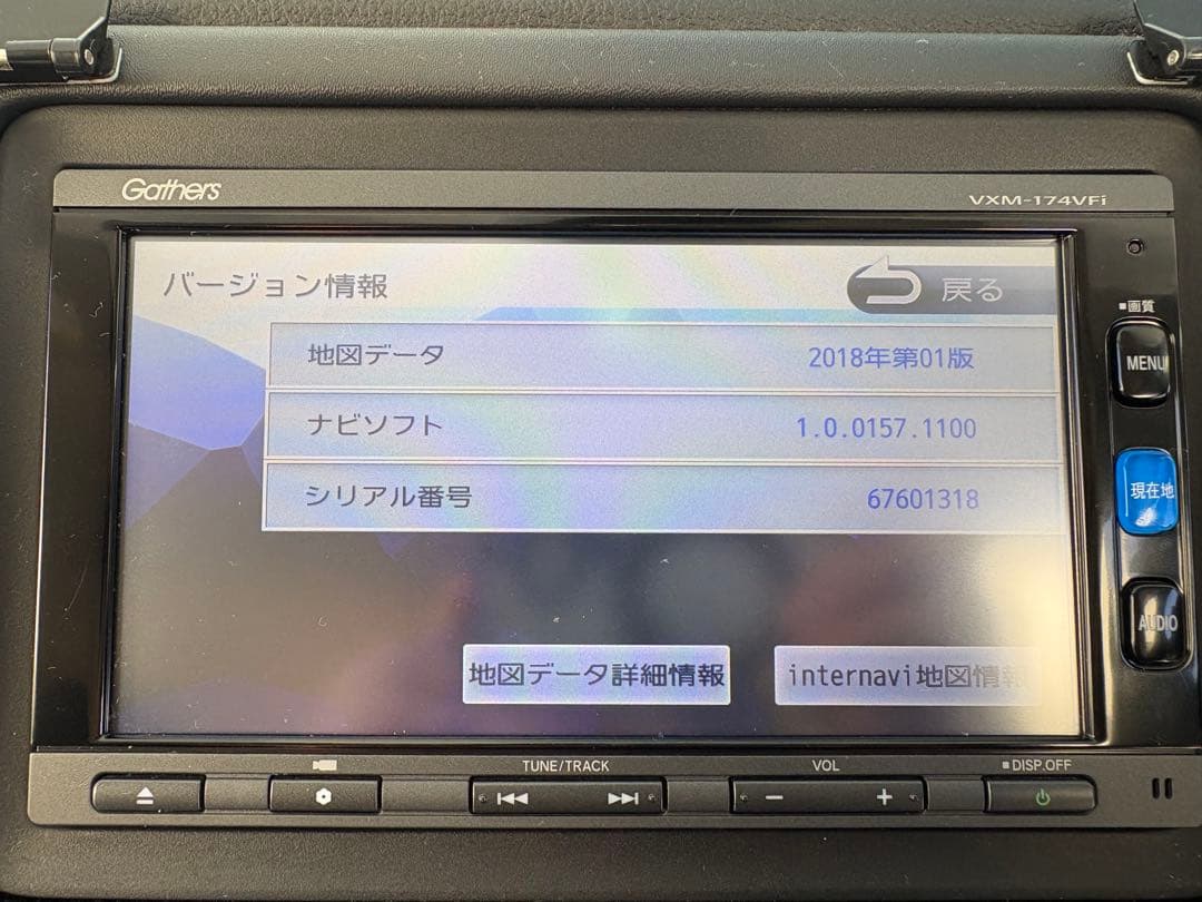 Gathers カーナビ VXM-174VFXI　ホンダ純正品ナビ