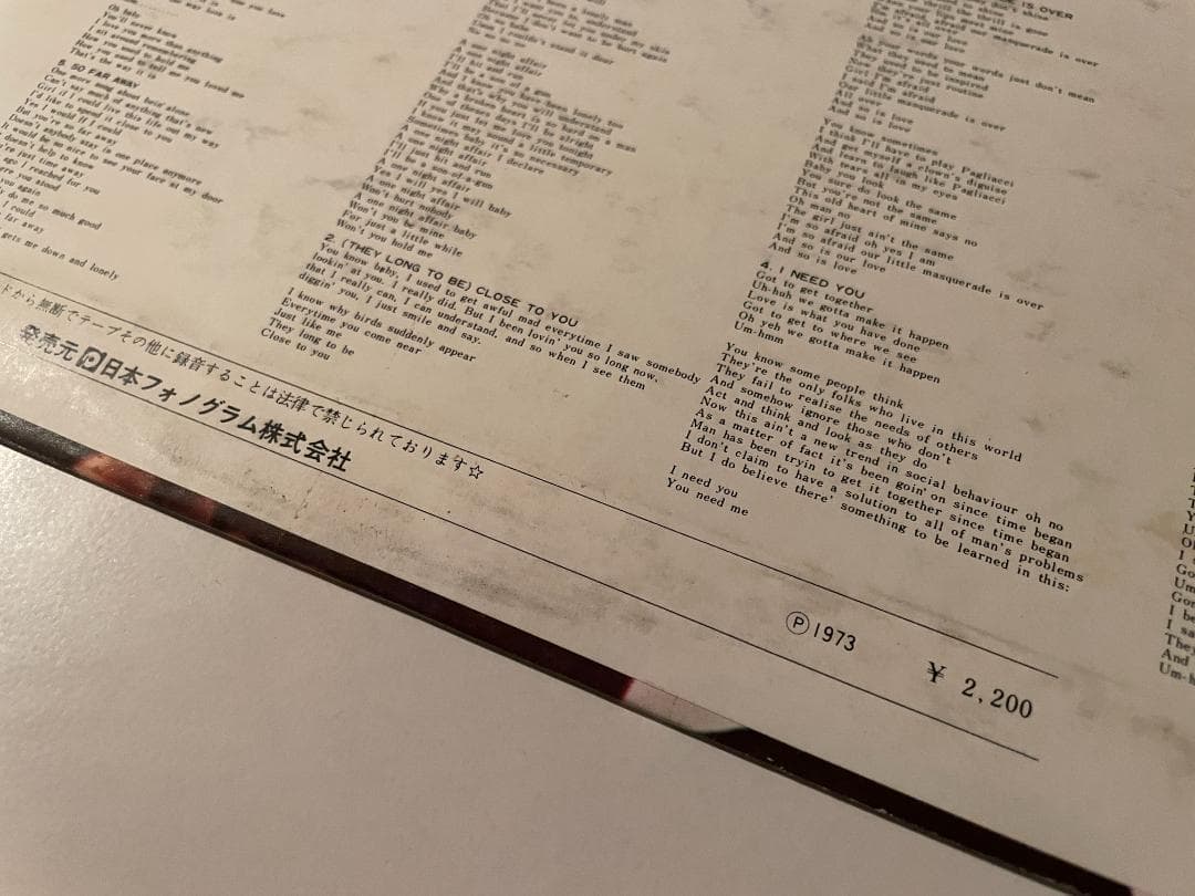 Jerry Butler-Spice of Life 1973 日本盤