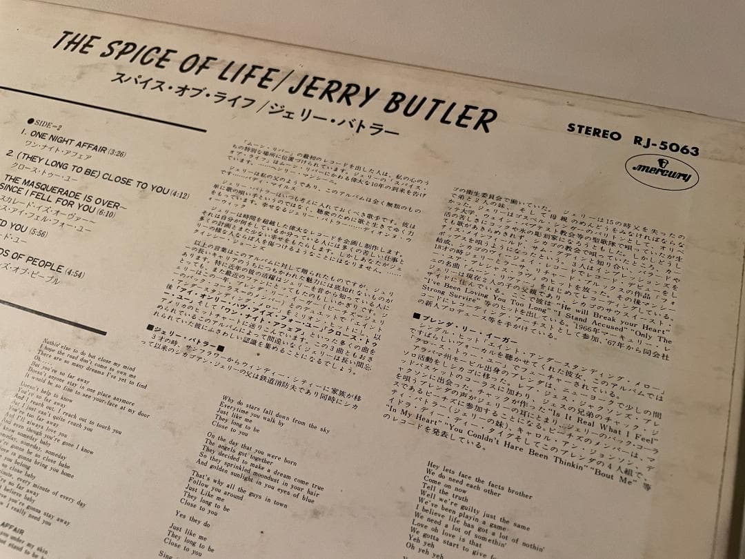 Jerry Butler-Spice of Life 1973 日本盤