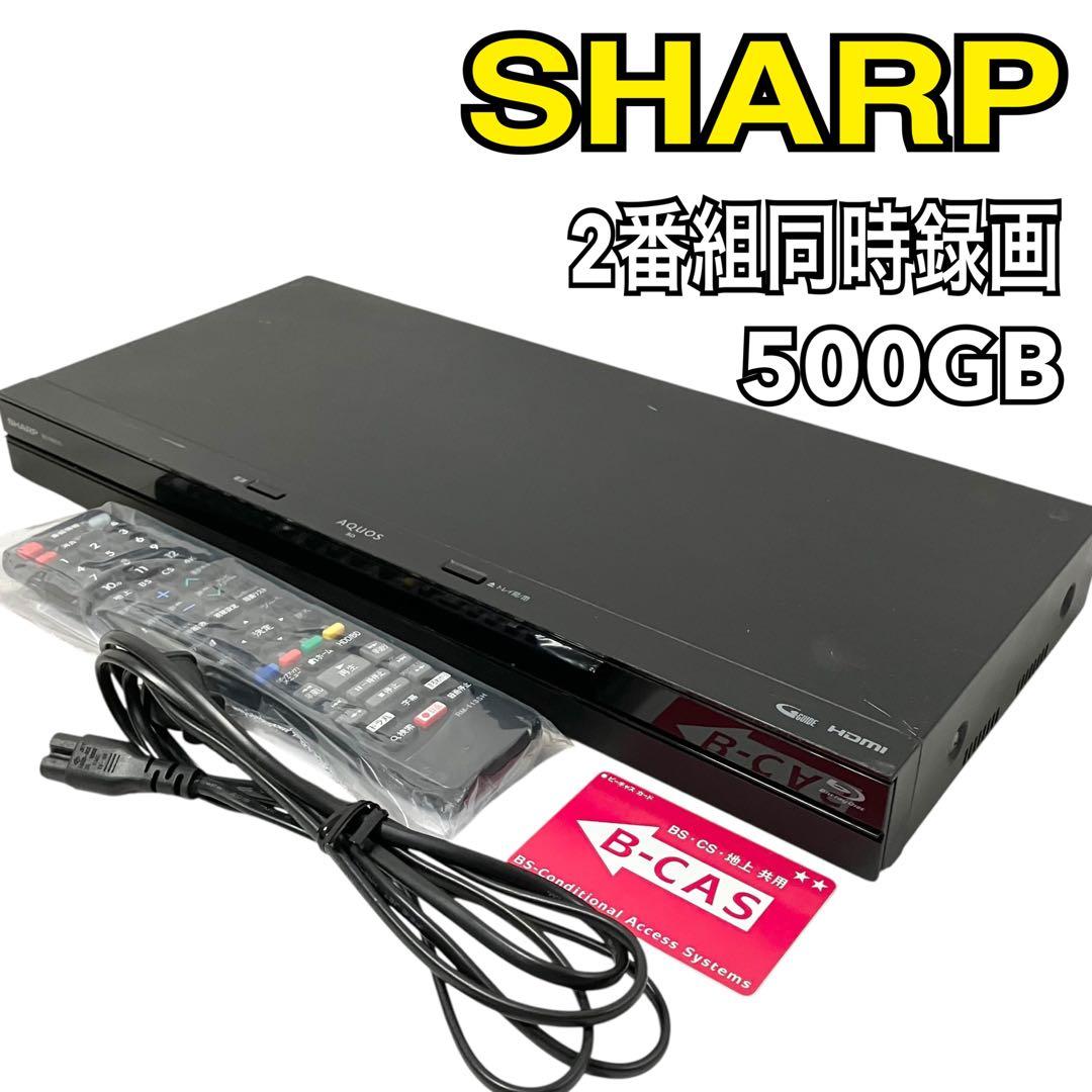 シャープ ブルーレイレコーダー 2番組同時録画 500GB BD-NW510