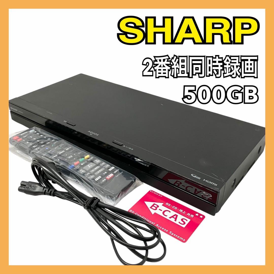 シャープ ブルーレイレコーダー 2番組同時録画 500GB BD-NW510