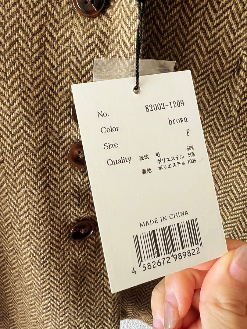 【Eaphi】【完売品】 WOOL TWEED JACKET