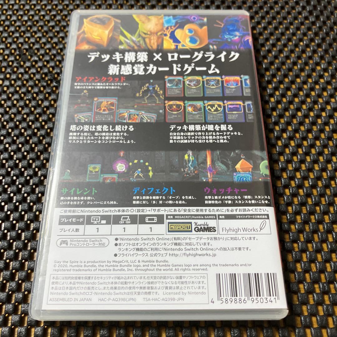 Slay the Spire Nintendo Switch 日本版