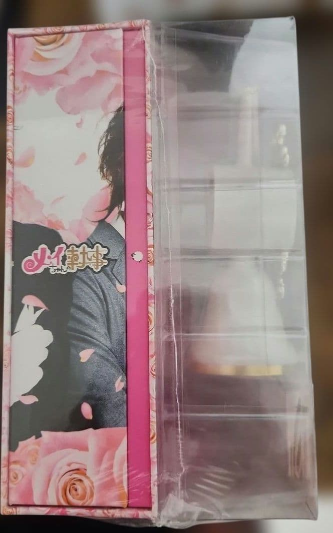 メイちゃんの執事 DVD-BOX 初回限定版