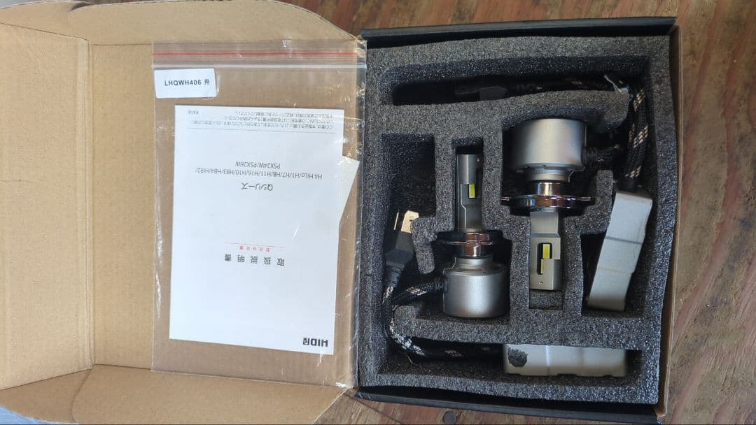 ＨID屋のQシリーズのLEDヘッドライトＨ4ヘッドライトHiLo