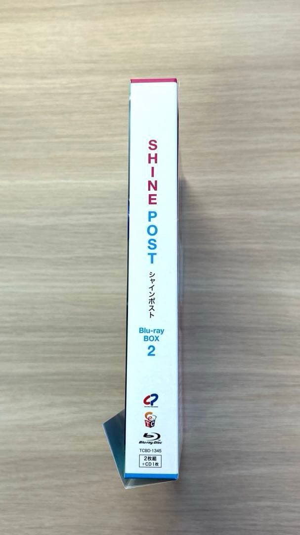 シャインポスト Blu-ray BOX2