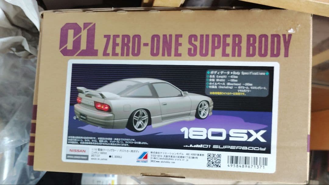 セロⅨ⚠️プロフ確認！！