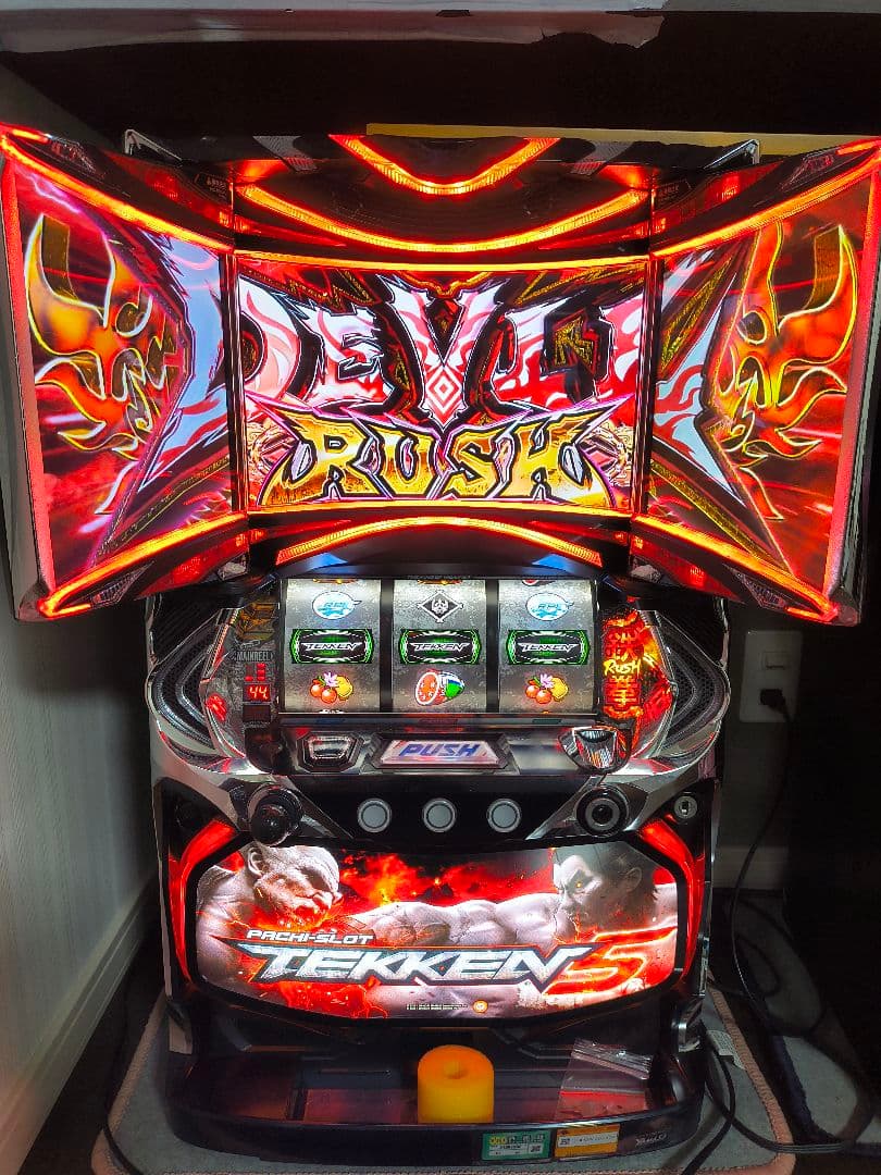電*ん様 パチスロ 実機 鉄拳5 不要機付き 極美品