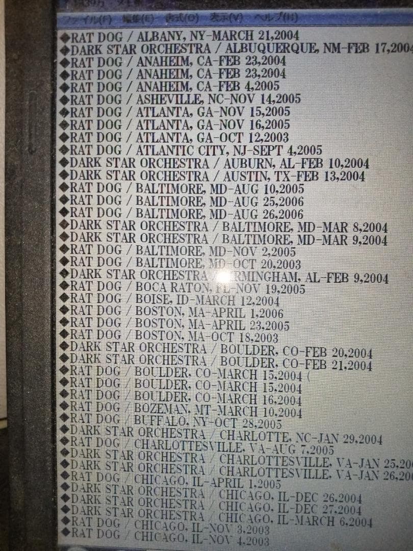 グレイトフル・デッド関連 195タイトル 576枚組 GRATEFUL DEAD