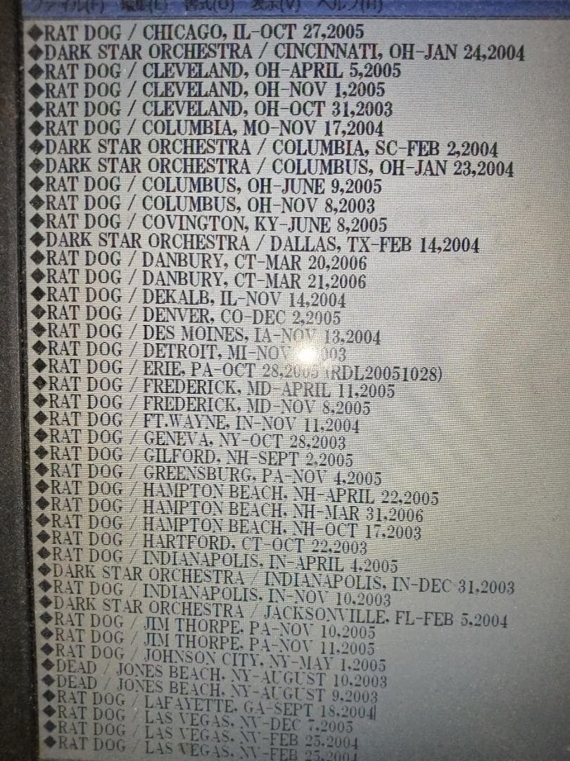 グレイトフル・デッド関連 195タイトル 576枚組 GRATEFUL DEAD