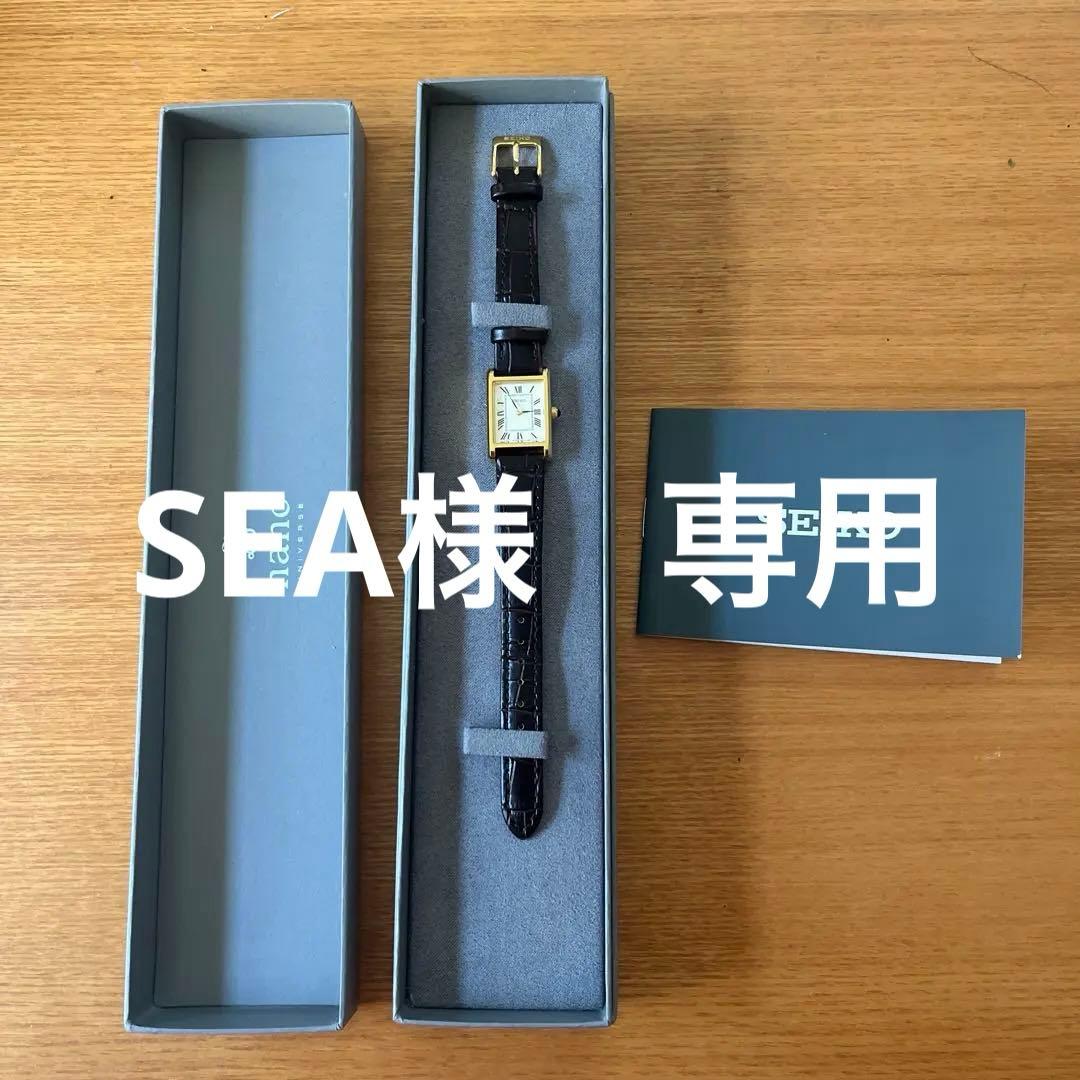 SEIKO nano ブラウンレザーベルト 時計