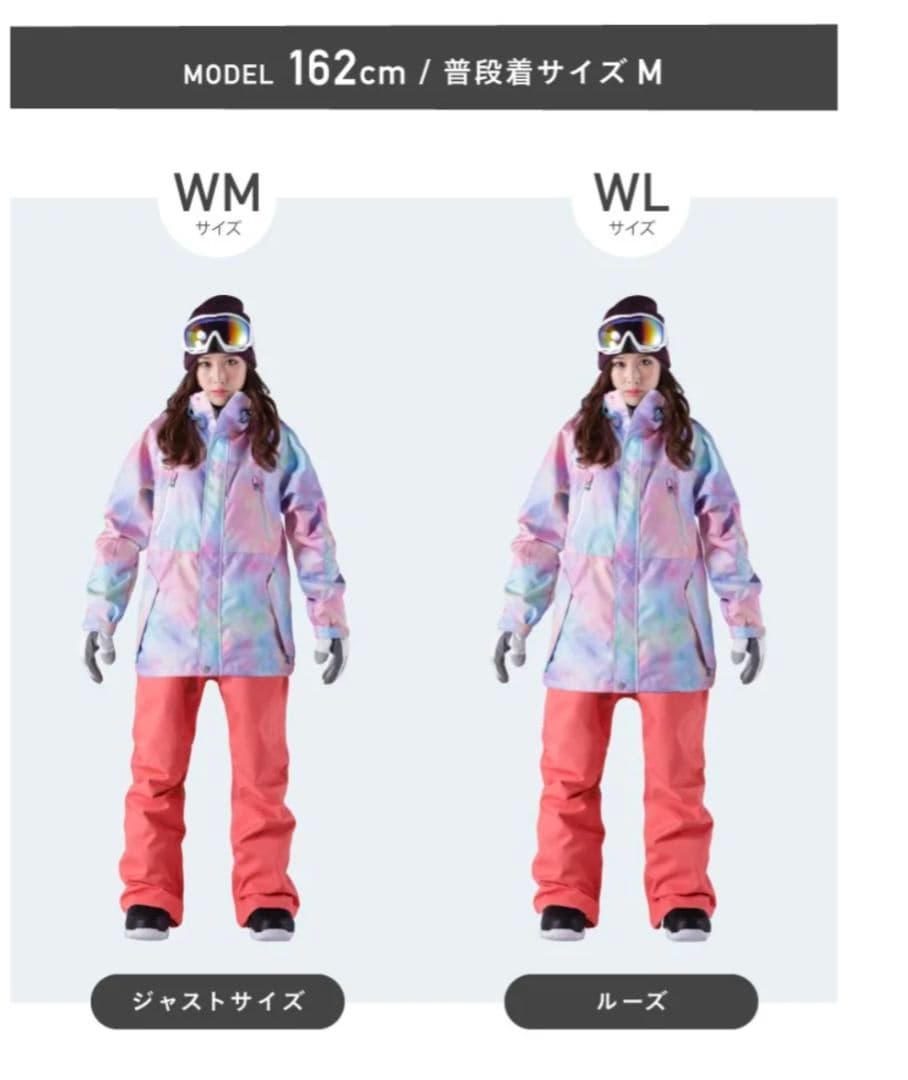 スノーボード用ウェアセット（ジャケット・パンツ・手袋・ゴーグル・プロテクター）