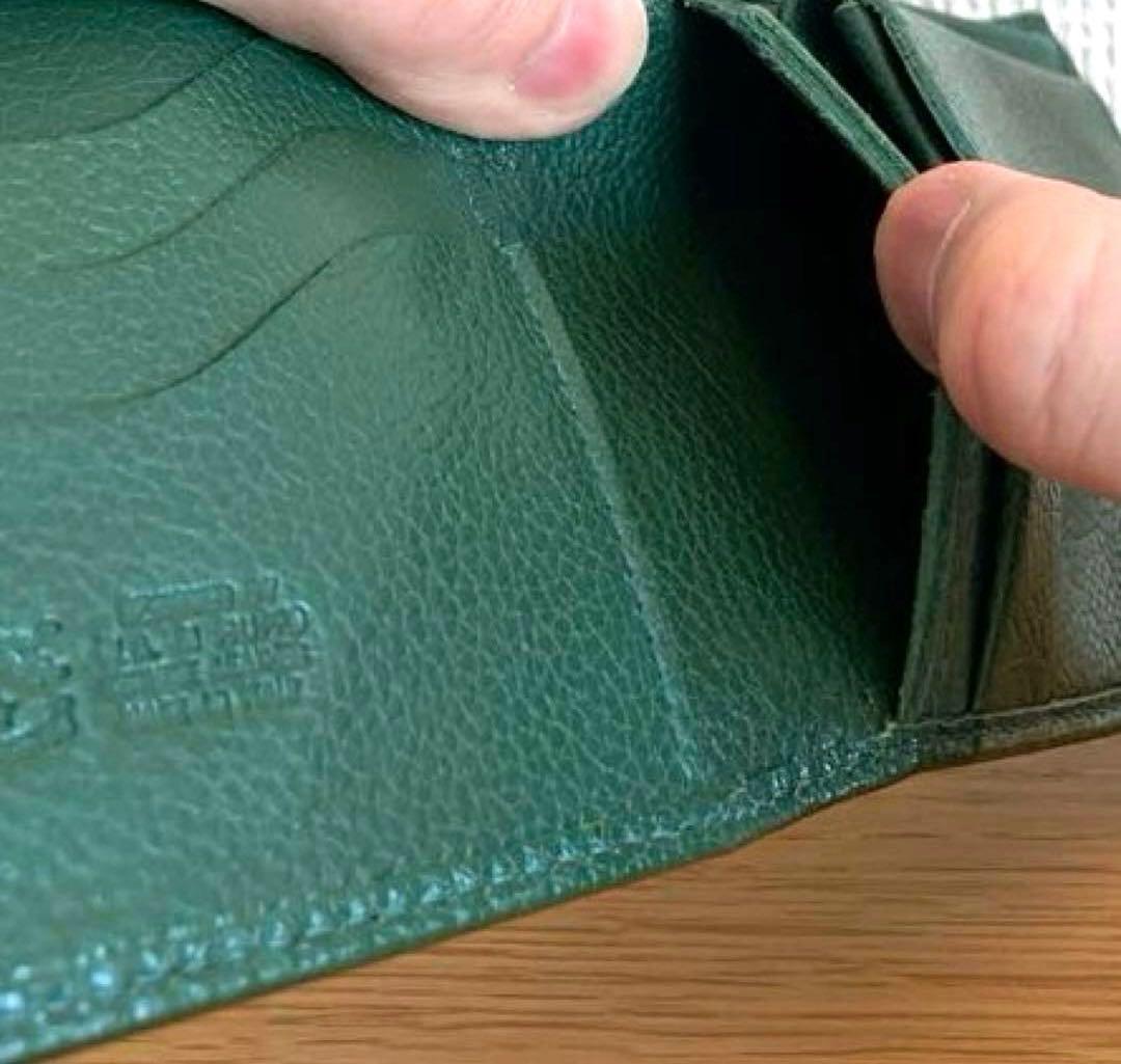 IL BISONTE イルビゾンテ　レザー二つ折りウォレット　小銭入れ付き財布