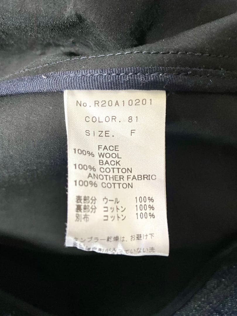 RUMCHEボンディングデニムジャケット