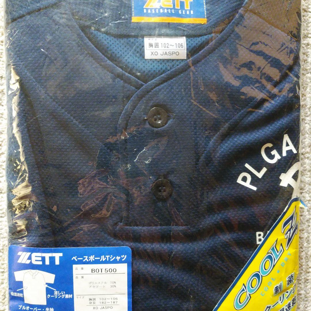 PL学園 Tシャツ ユニホーム 高校野球