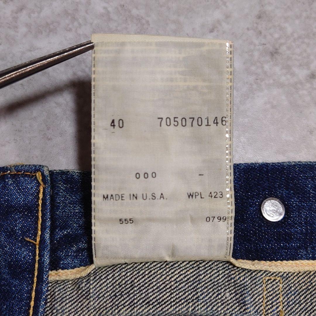90s Levi's 507 バレンシア USA製 濃紺 44 ヴィンテージ