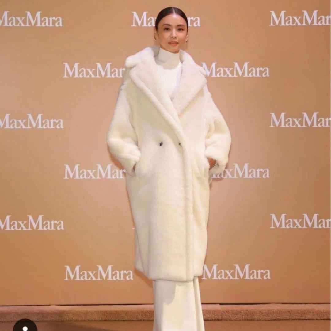 Max Mara【マックスマーラー】テディコート ホワイト XS