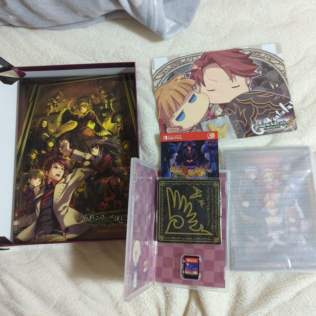 Switch　うみねこのなく頃に咲　完全生産限定盤