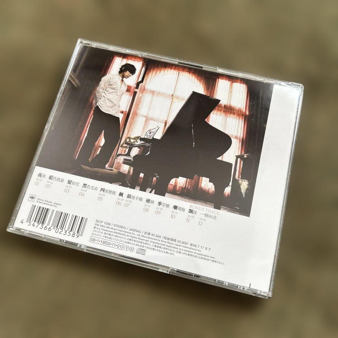 周 杰倫 Jay Chou 11月的蕭邦 November's Chopin