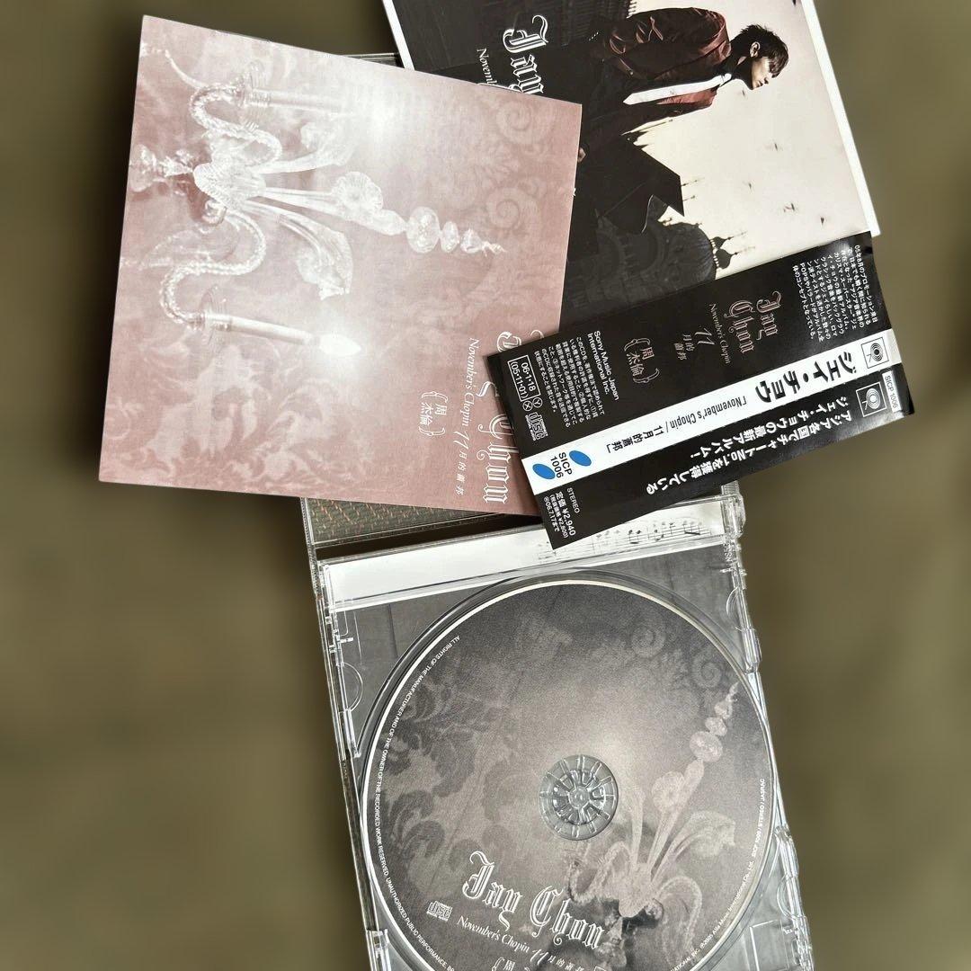 周 杰倫 Jay Chou 11月的蕭邦 November's Chopin