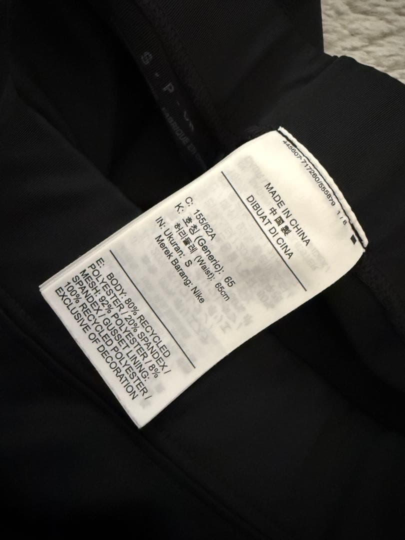 sacai×NIKE ナイキ×サカイコラボ レギンス Sサイズ