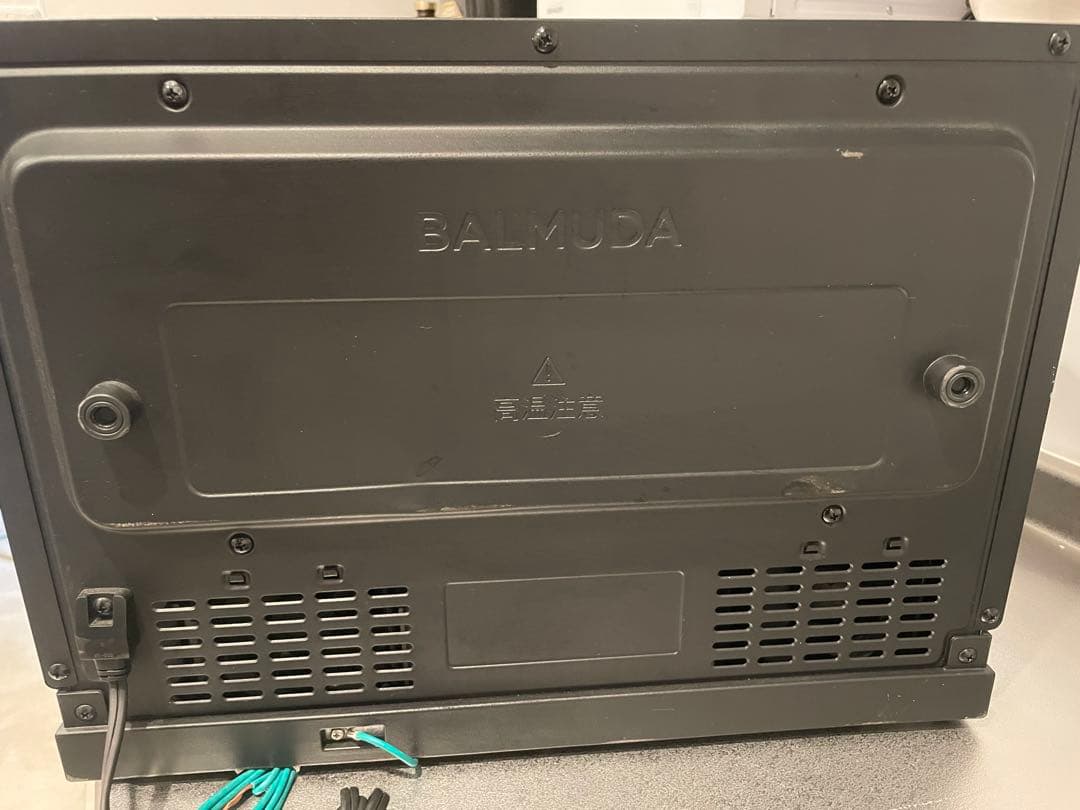 BALMUDA 2020年製　ブラック