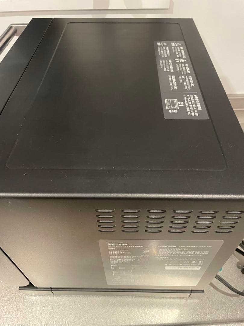 BALMUDA 2020年製　ブラック