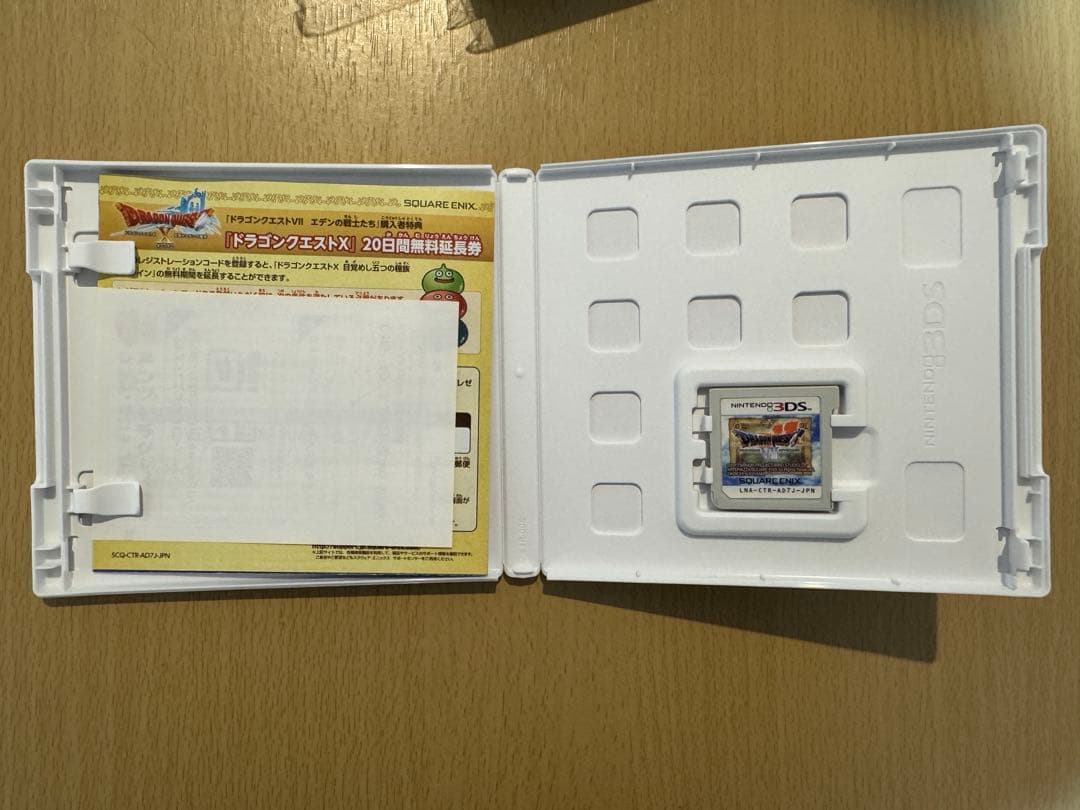 ドラクエ5,7,8,9 3DS まとめ売り