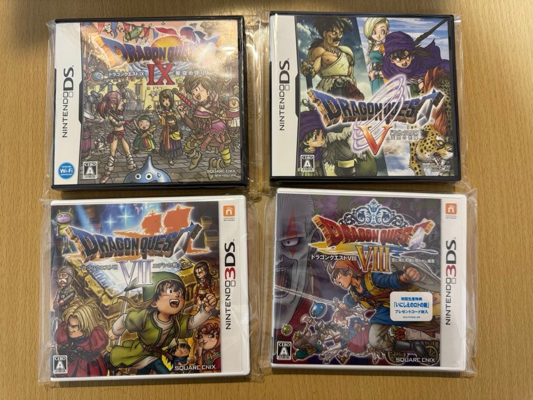 ドラクエ5,7,8,9 3DS まとめ売り