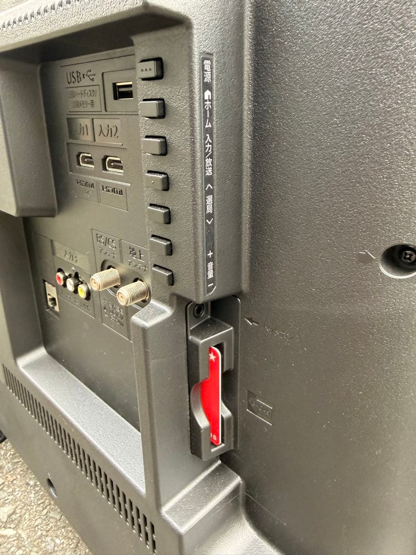 【美品】2024年製！SHARP AQUOS 2T-C32AC1 液晶テレビ