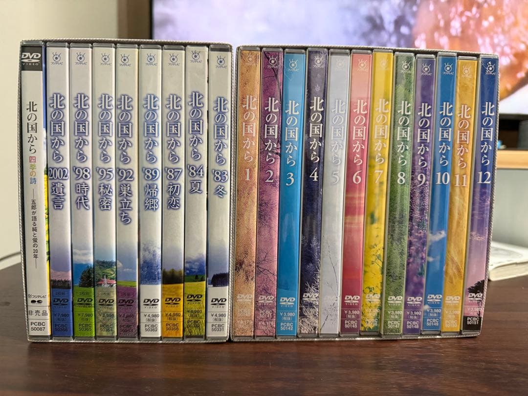 北の国から DVD