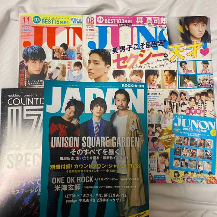 みやかわくん 宮川大聖 グッズセット 値下げ可能