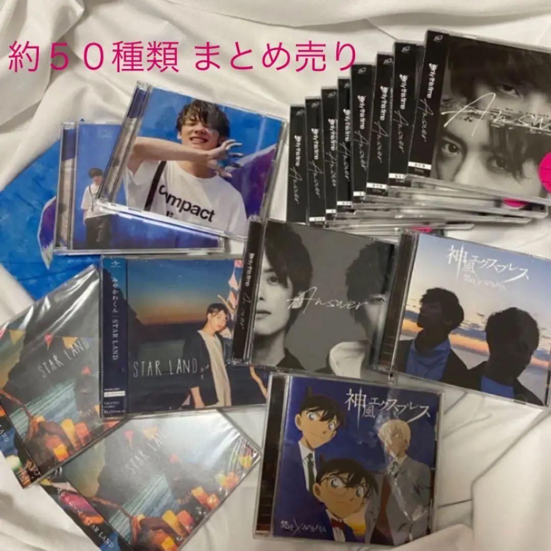 みやかわくん 宮川大聖 グッズセット 値下げ可能