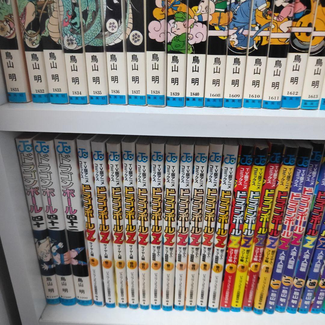 ドラゴンボール 全巻セット