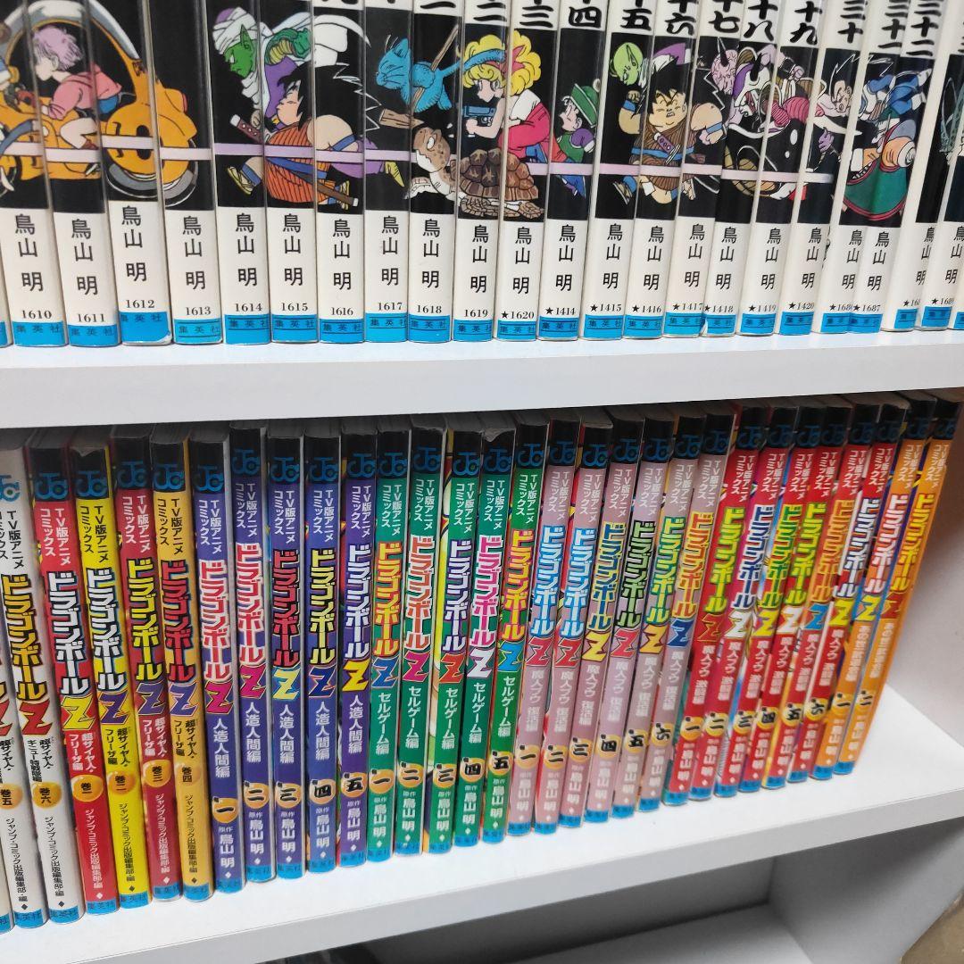 ドラゴンボール 全巻セット