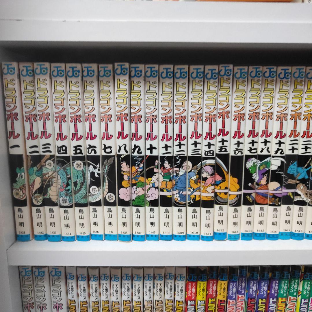 ドラゴンボール 全巻セット