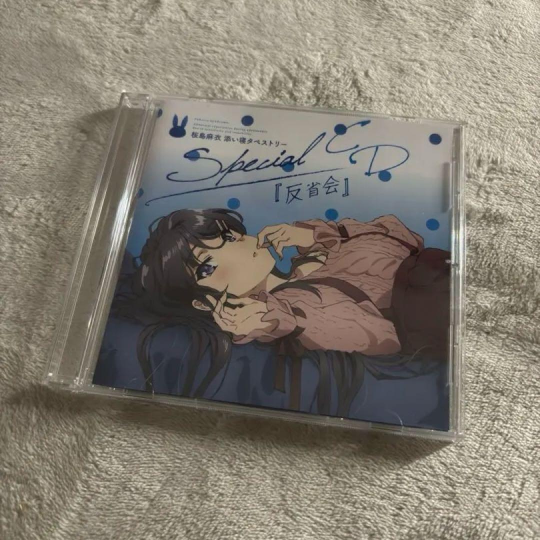 青春ブタ野郎シリーズ　桜島麻衣ドラマcd反省会