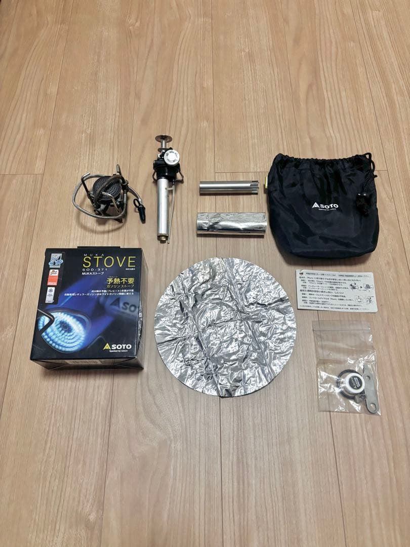 SOTO / MUKAストーブ(燃料ボトル同梱)