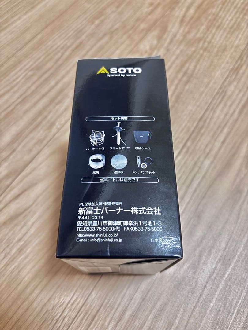 SOTO / MUKAストーブ(燃料ボトル同梱)