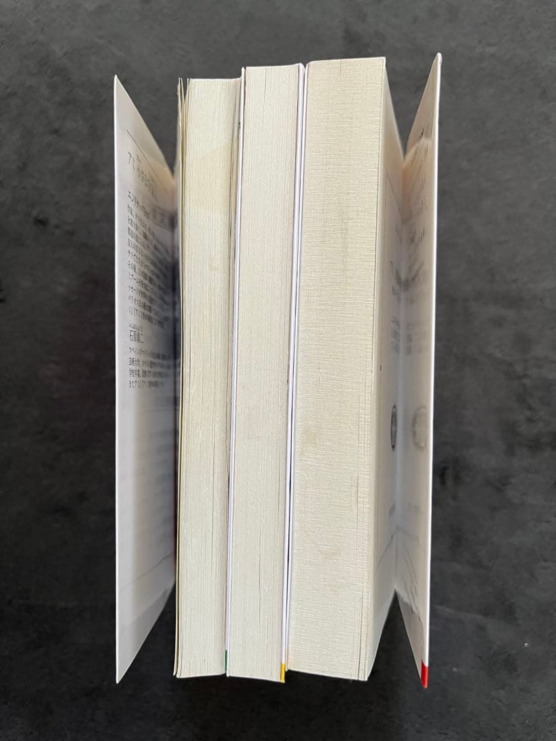 アミ　小さな宇宙人　3冊セット　徳間文庫