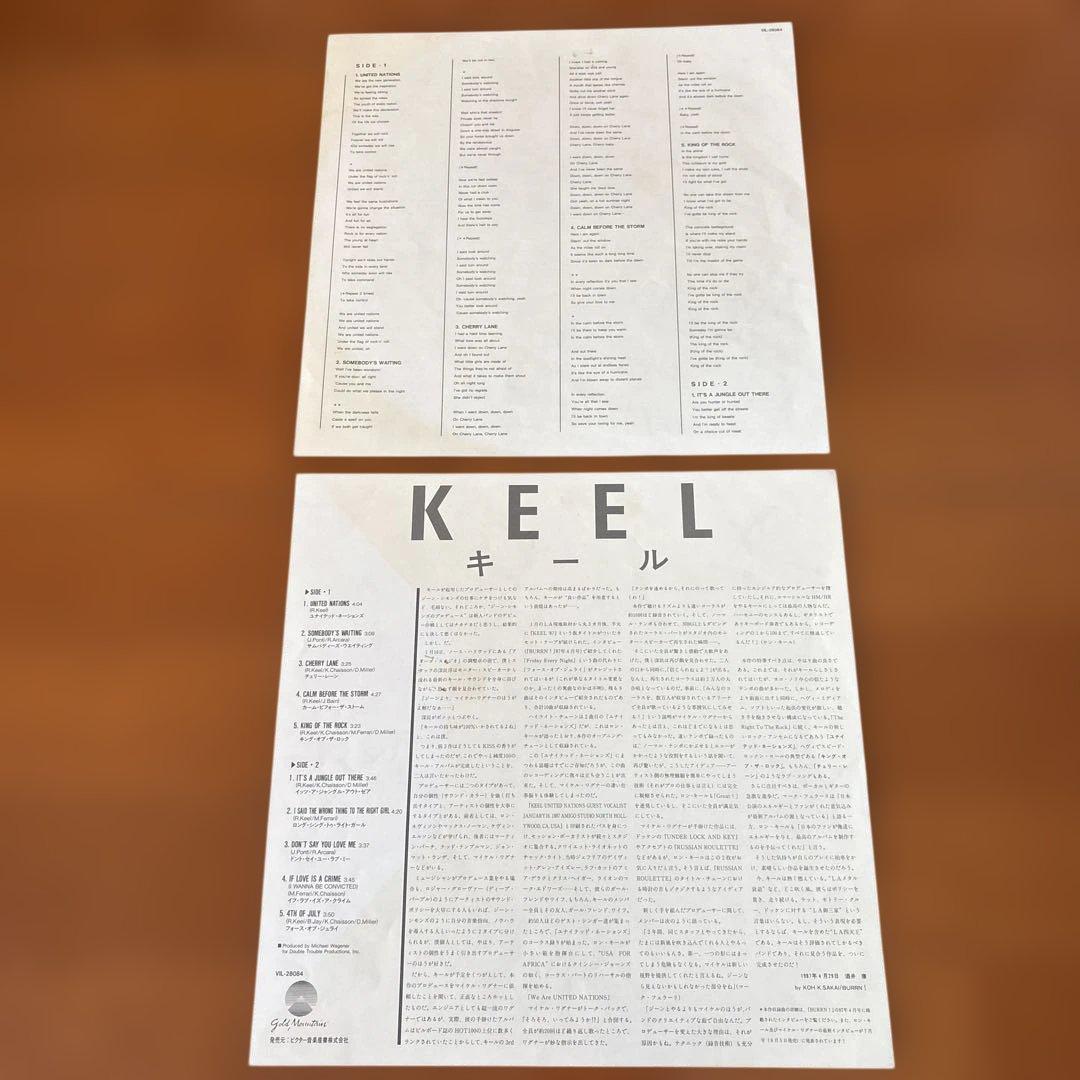 KEELキール　　ヘヴィメタル　　レコード４枚セット