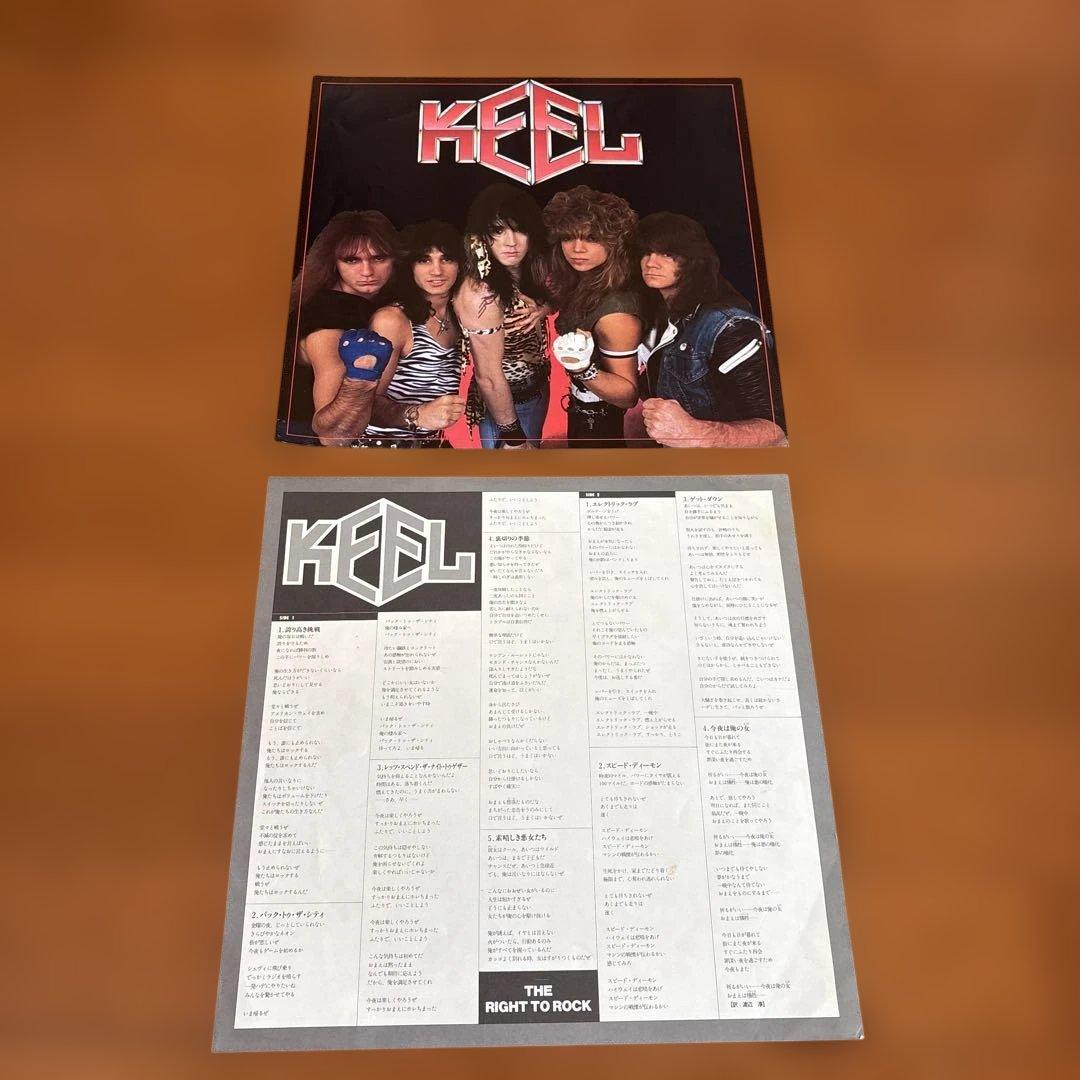 KEELキール　　ヘヴィメタル　　レコード４枚セット